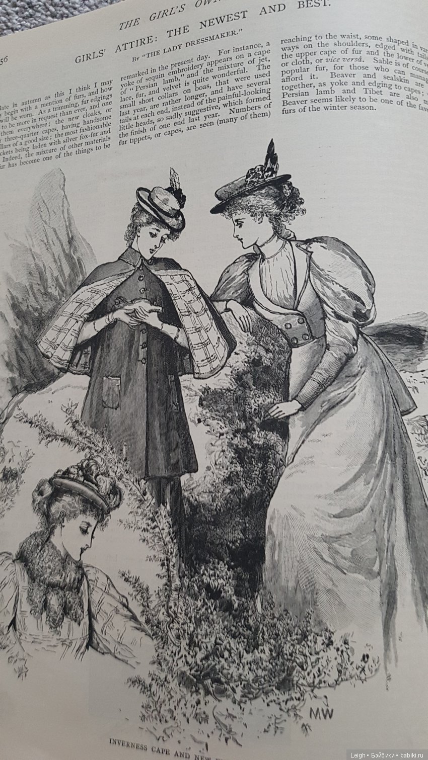 Мода XIX-XX столетий - фото из книжки и журналов