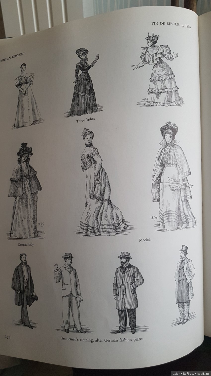 Мода XIX-XX столетий - фото из книжки и журналов