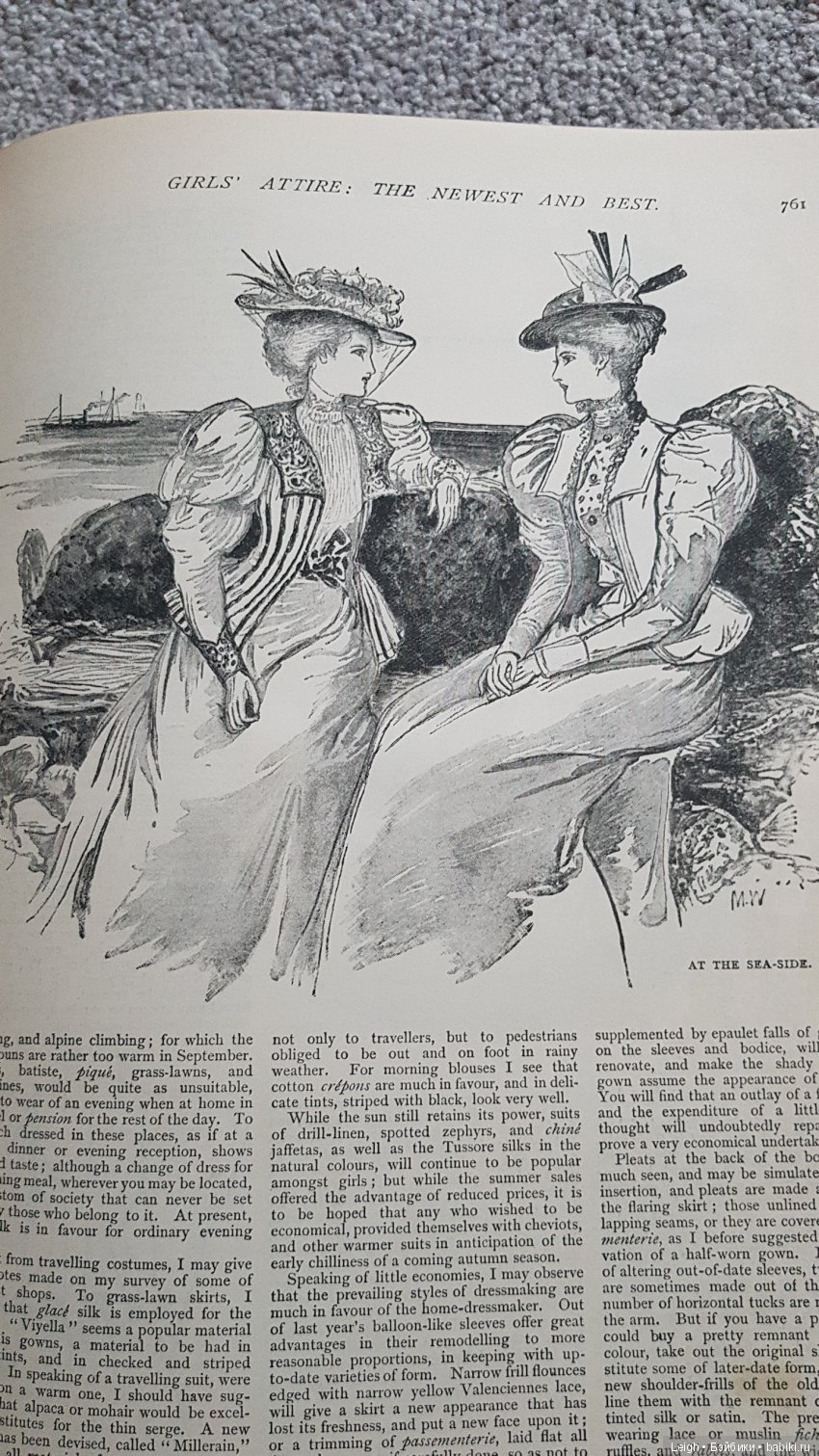 Мода XIX-XX столетий - фото из книжки и журналов