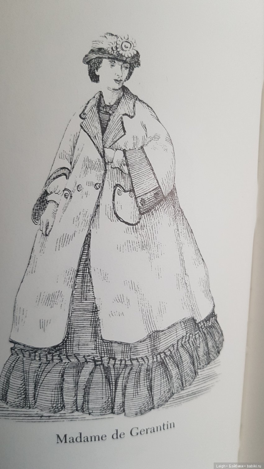 Мода XIX-XX столетий - фото из книжки и журналов