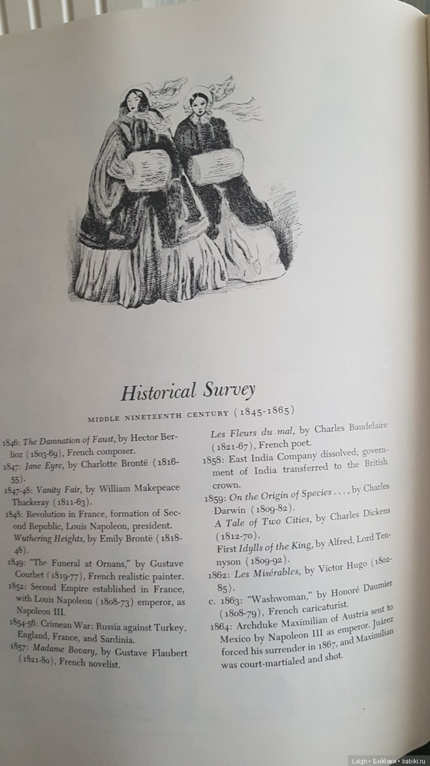 Мода XIX-XX столетий - фото из книжки и журналов (фото 2)