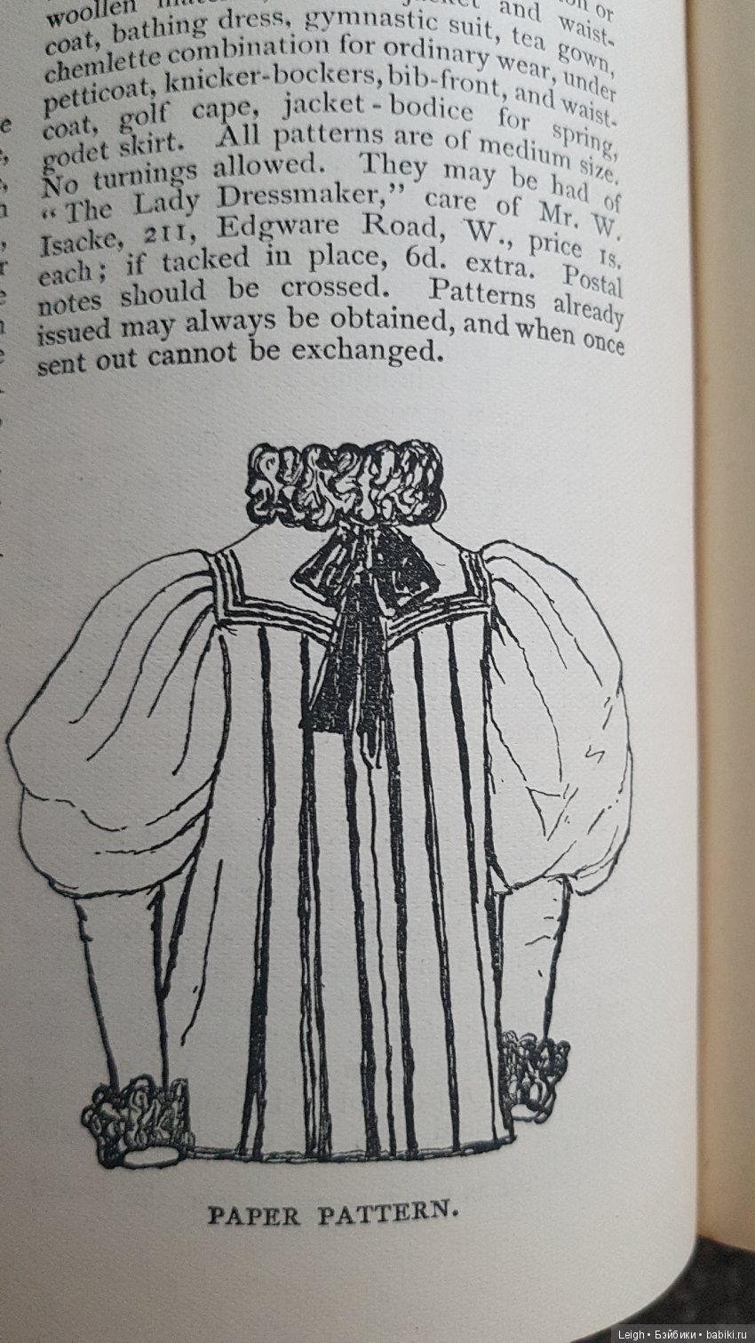 Мода XIX-XX столетий - фото из книжки и журналов