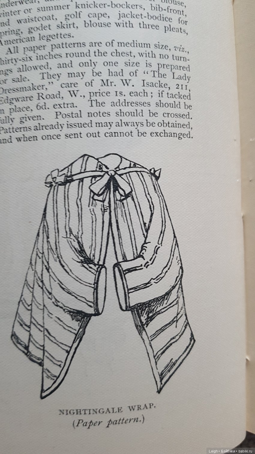 Мода XIX-XX столетий - фото из книжки и журналов