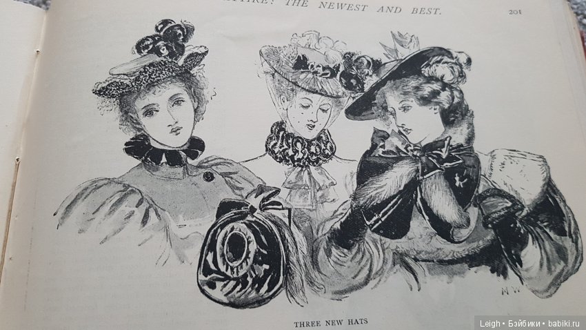 Мода XIX-XX столетий - фото из книжки и журналов