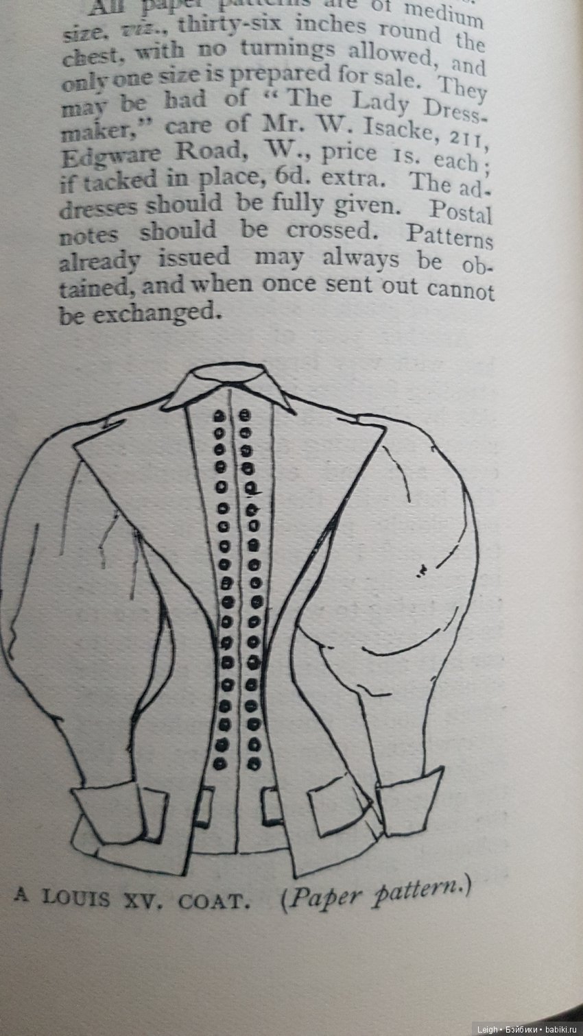 Мода XIX-XX столетий - фото из книжки и журналов