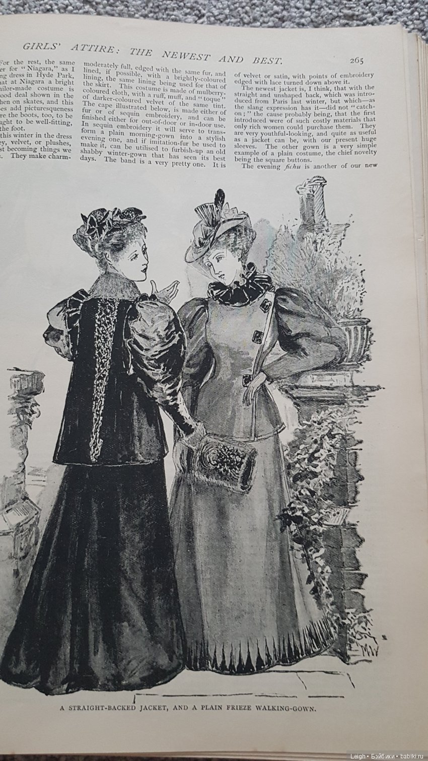Мода XIX-XX столетий - фото из книжки и журналов