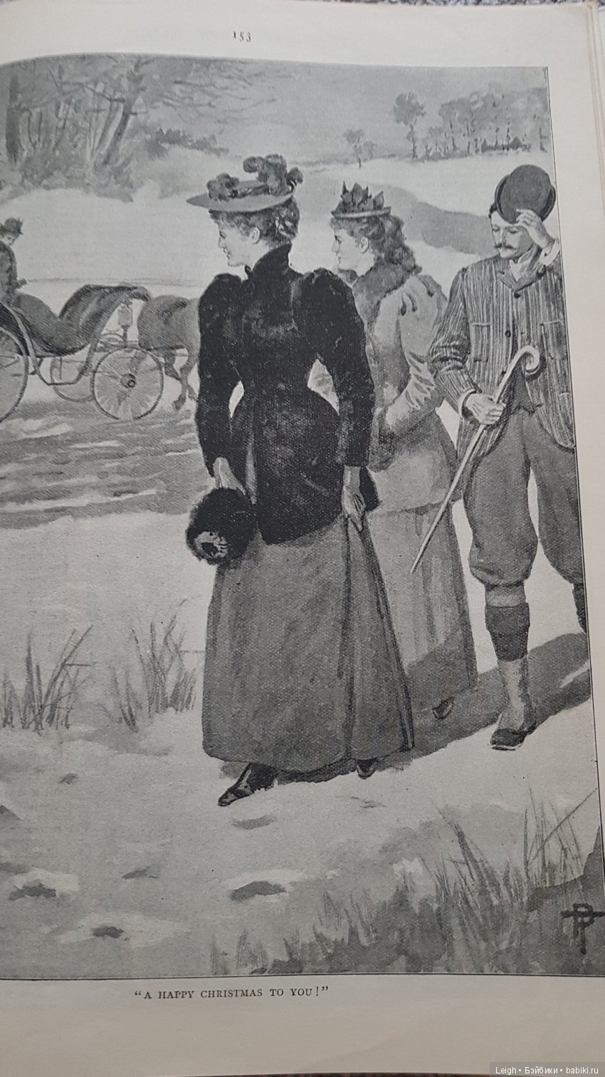 Мода XIX-XX столетий - фото из книжки и журналов