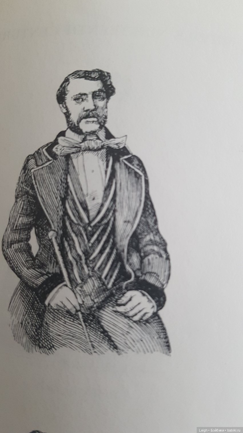 Мода XIX-XX столетий - фото из книжки и журналов (фото 9)