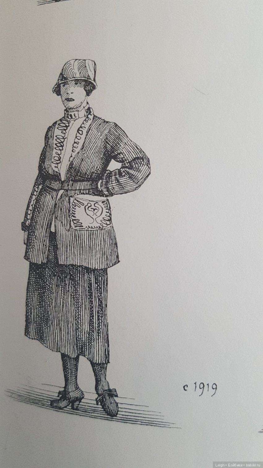 Мода XIX-XX столетий - фото из книжки и журналов