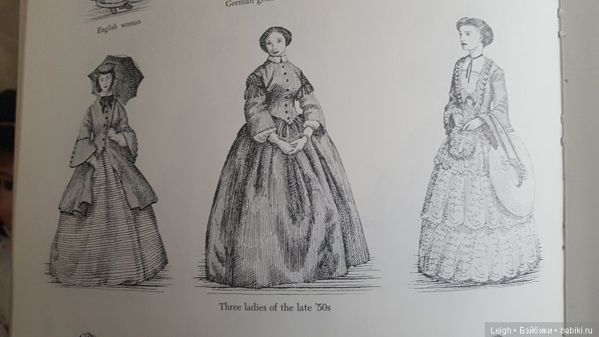 Мода XIX-XX столетий - фото из книжки и журналов