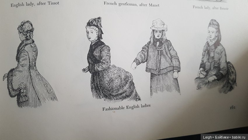 Мода XIX-XX столетий - фото из книжки и журналов