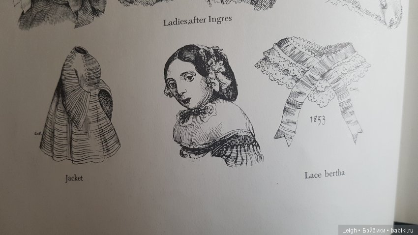 Мода XIX-XX столетий - фото из книжки и журналов