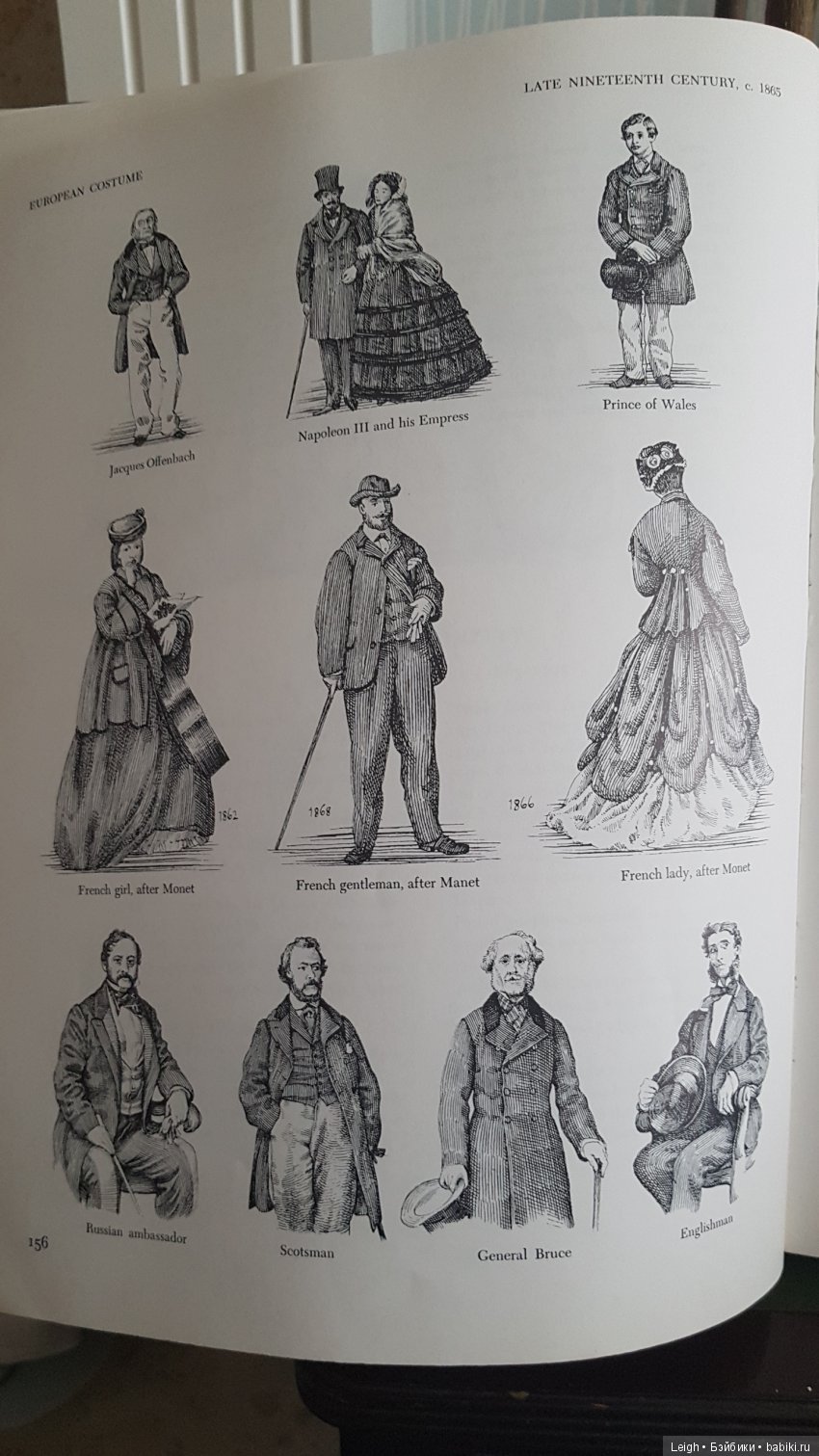 Мода XIX-XX столетий - фото из книжки и журналов