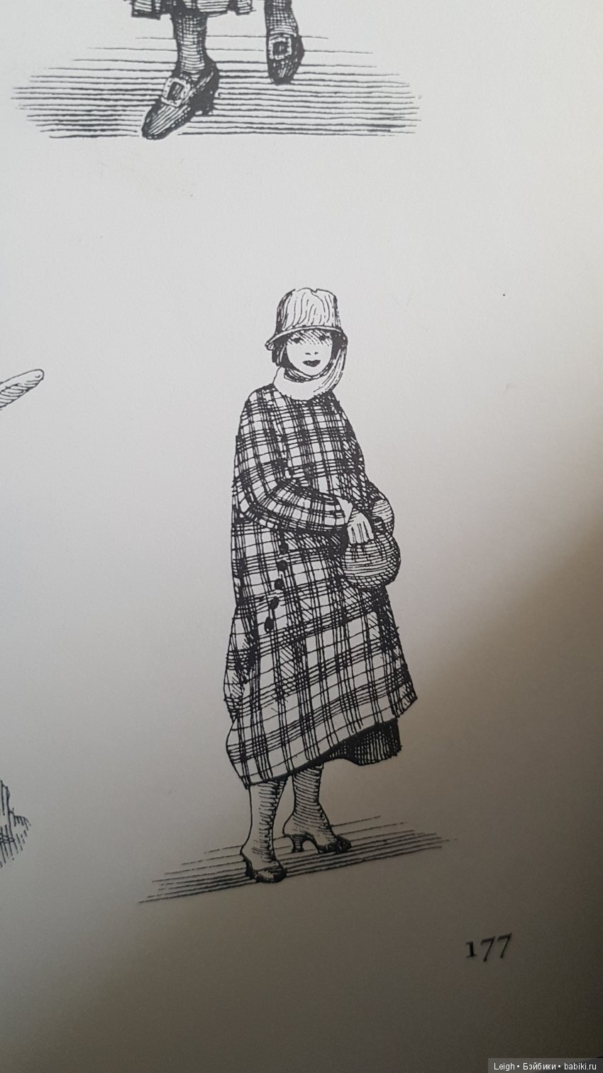 Мода XIX-XX столетий - фото из книжки и журналов