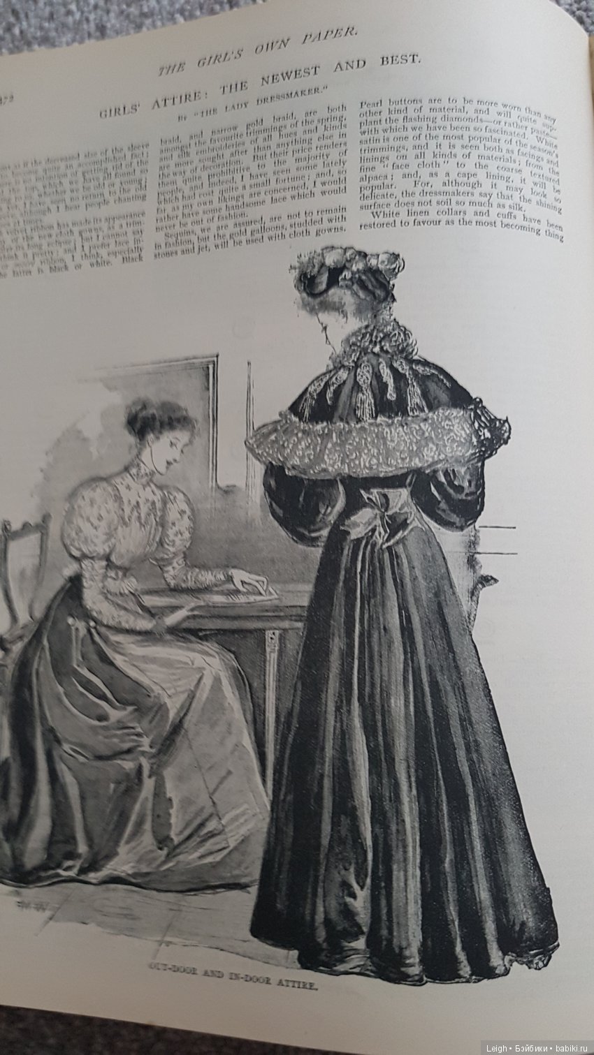 Мода XIX-XX столетий - фото из книжки и журналов