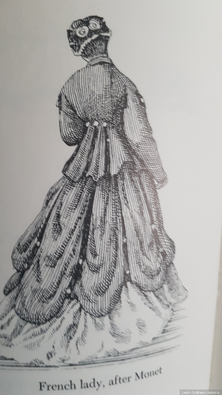 Мода XIX-XX столетий - фото из книжки и журналов