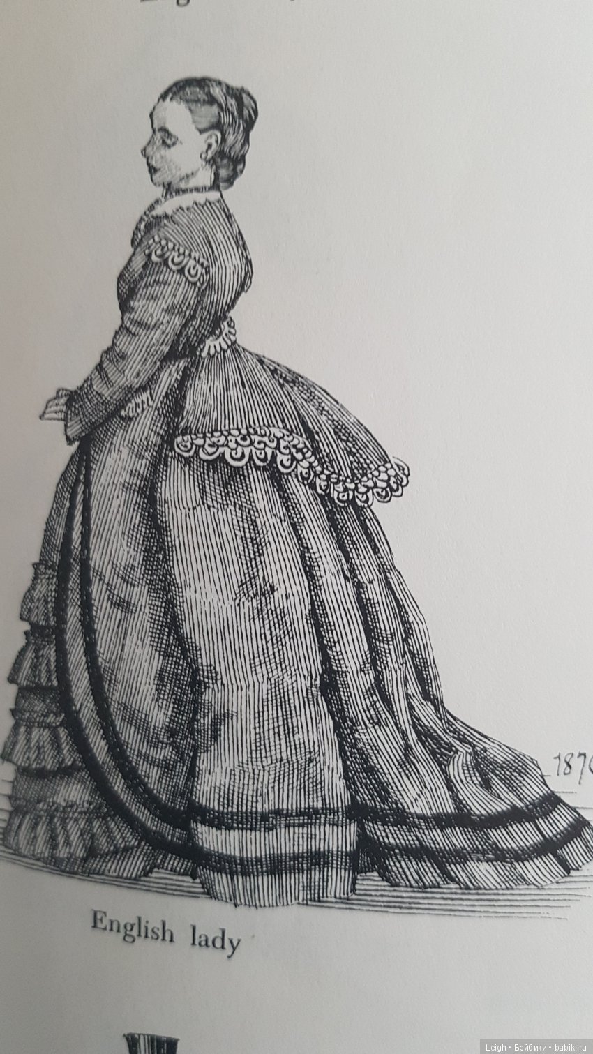 Мода XIX-XX столетий - фото из книжки и журналов