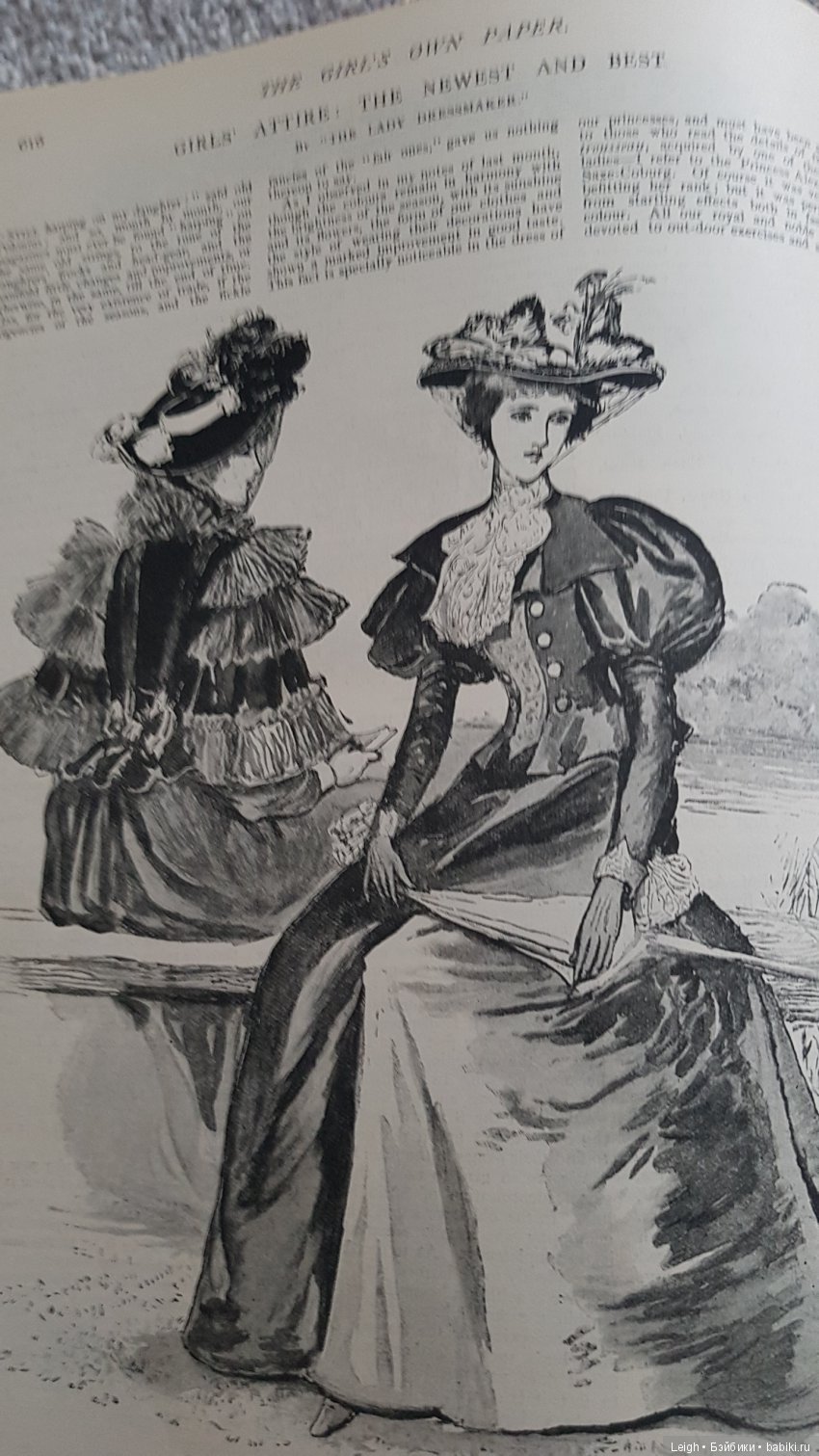 Мода XIX-XX столетий - фото из книжки и журналов