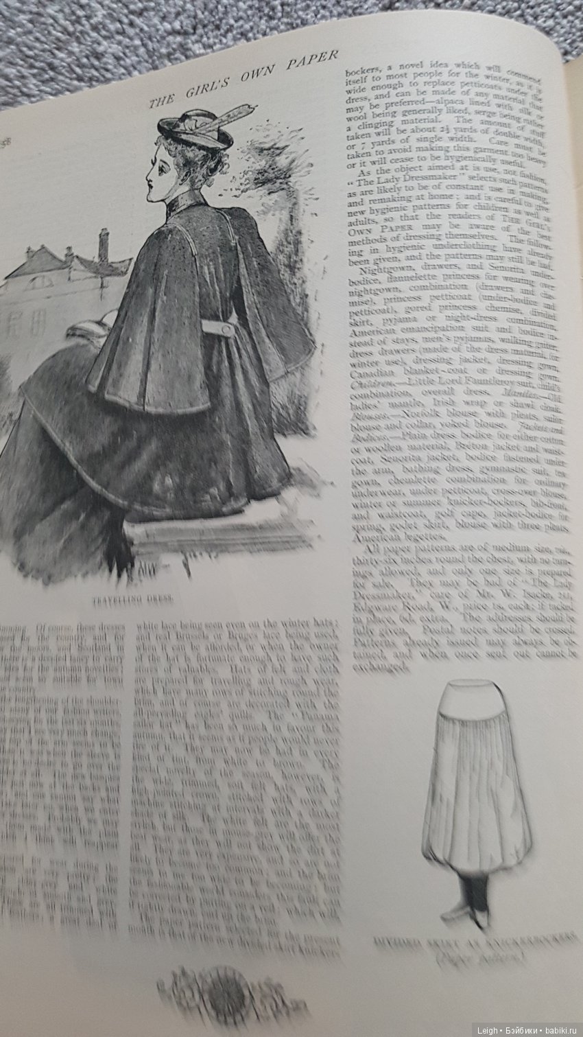 Мода XIX-XX столетий - фото из книжки и журналов