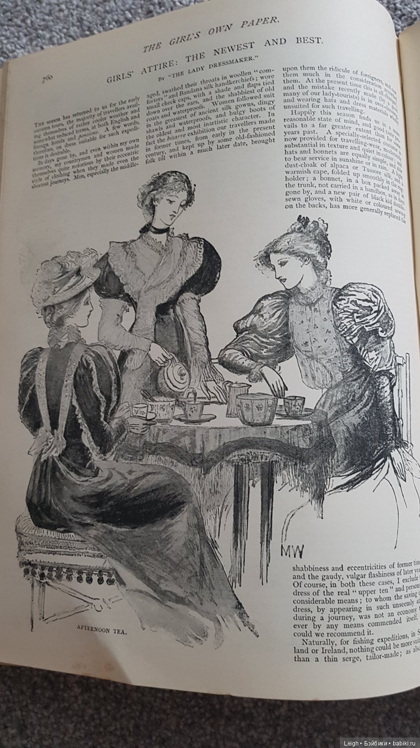 Мода XIX-XX столетий - фото из книжки и журналов