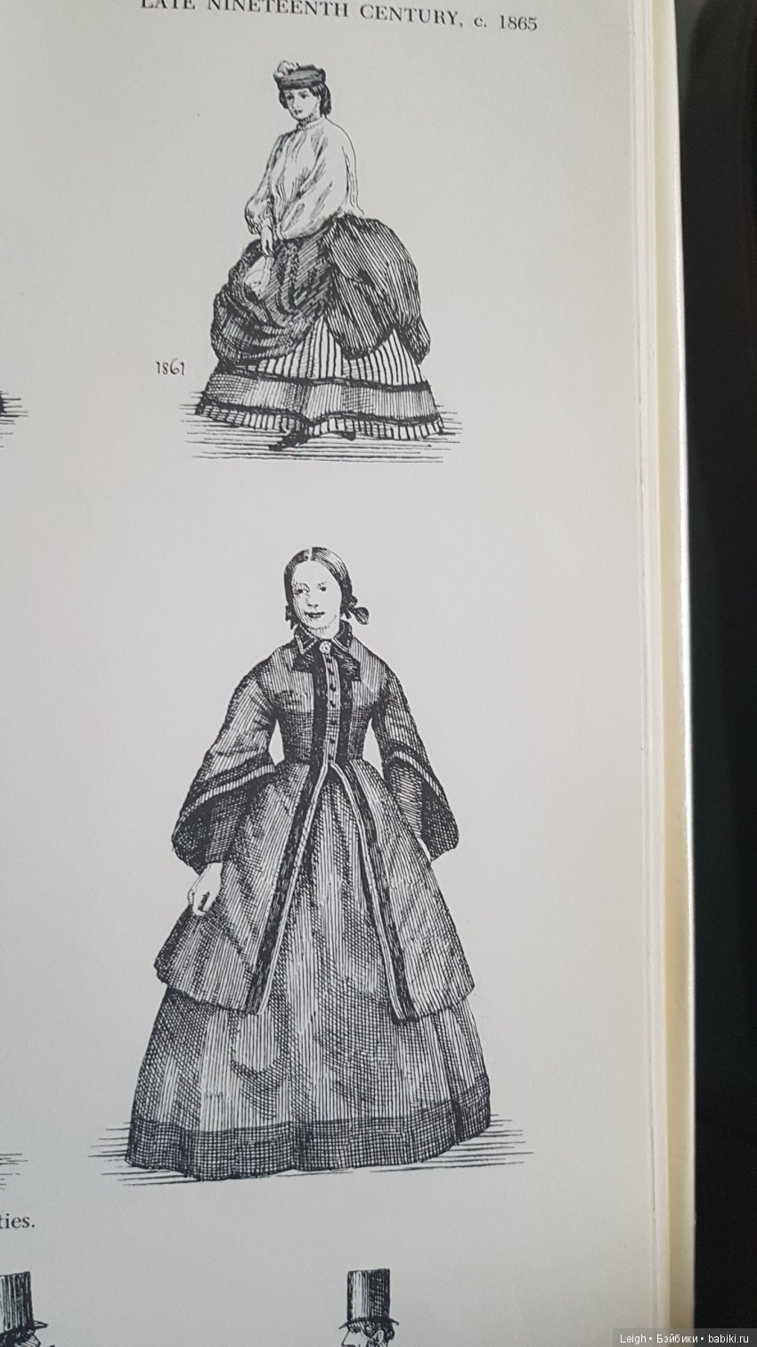 Мода XIX-XX столетий - фото из книжки и журналов