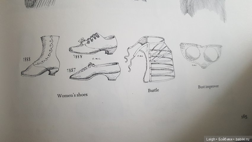 Мода XIX-XX столетий - фото из книжки и журналов