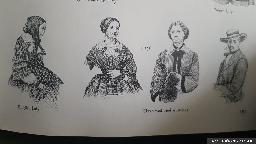 Мода XIX-XX столетий - фото из книжки и журналов