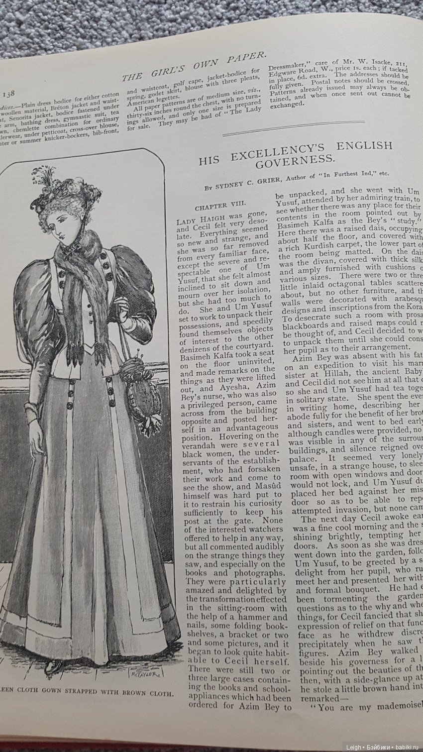 Мода XIX-XX столетий - фото из книжки и журналов