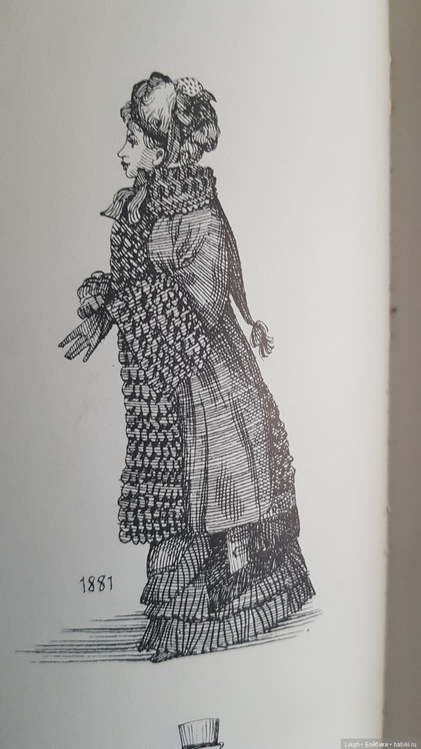 Мода XIX-XX столетий - фото из книжки и журналов