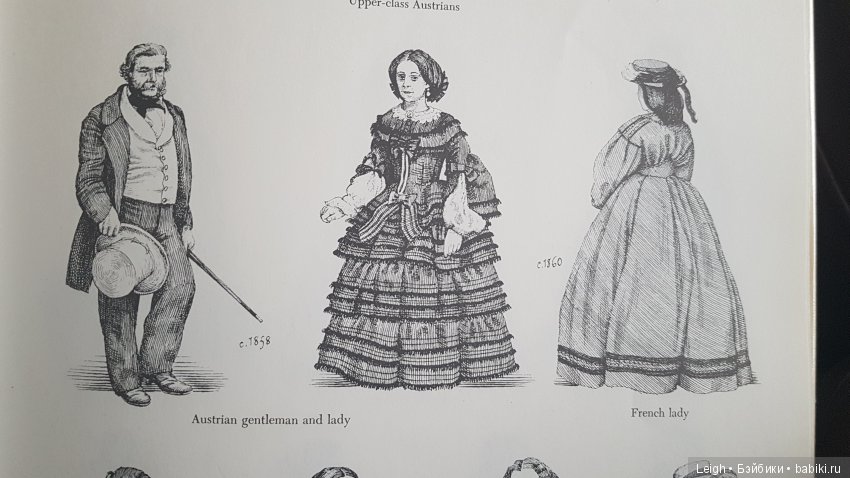 Мода XIX-XX столетий - фото из книжки и журналов