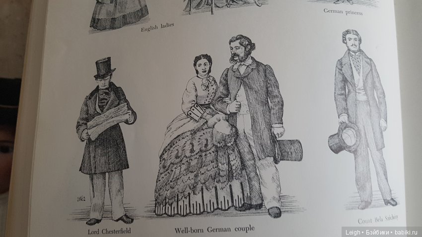 Мода XIX-XX столетий - фото из книжки и журналов