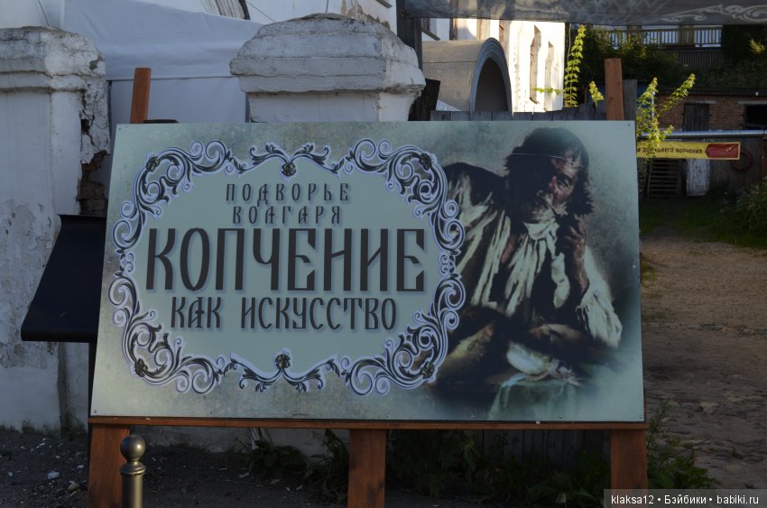 Один вечер в Плесе. Первое путешествие Дашульки (COVA)