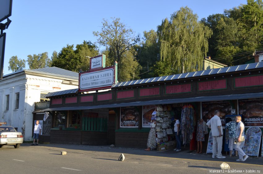 Один вечер в Плесе. Первое путешествие Дашульки (COVA) (фото 9)