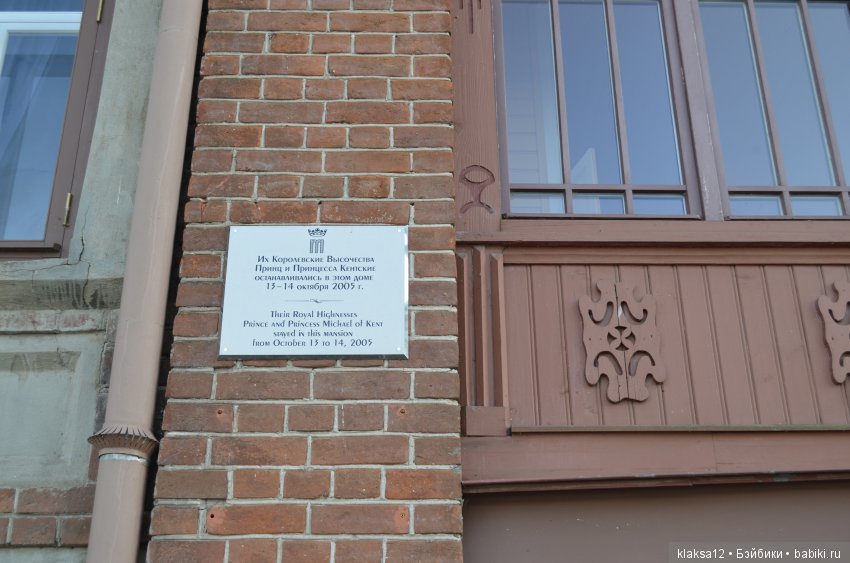 Один вечер в Плесе. Первое путешествие Дашульки (COVA)