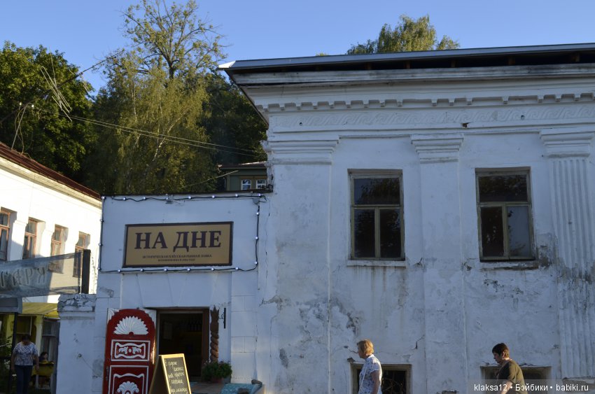 Один вечер в Плесе. Первое путешествие Дашульки (COVA) (фото 10)