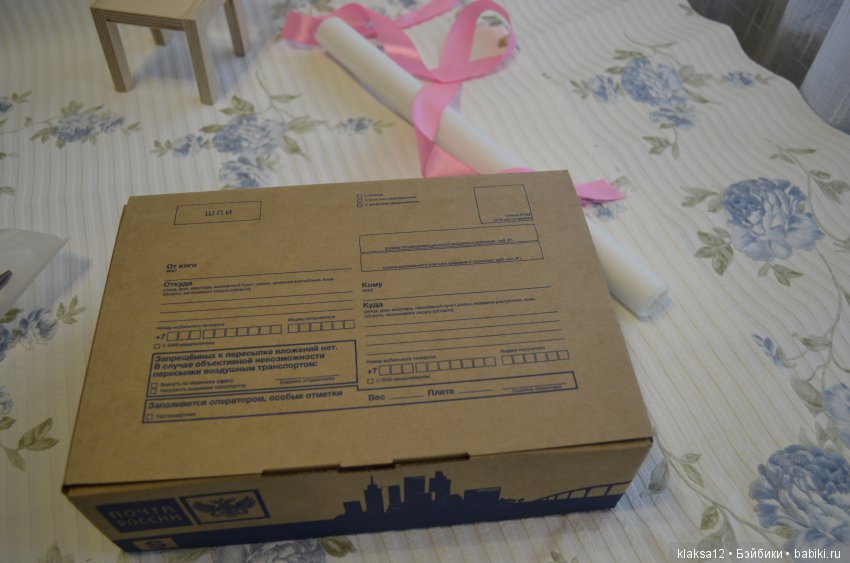 Все дело в упаковке — Другие хобби и увлечения: сад