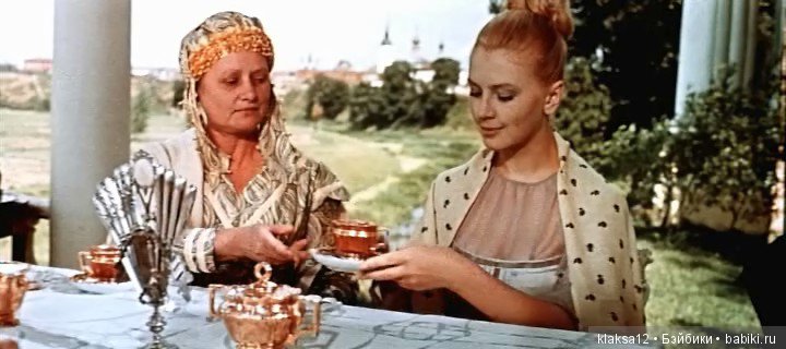 Метель. История любви — Культура