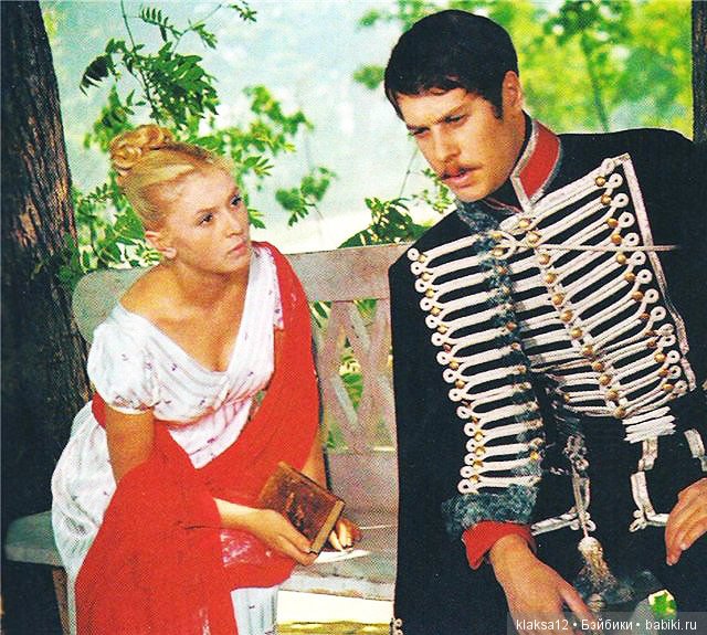 Метель. История любви — Культура