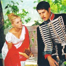 Метель. История любви.