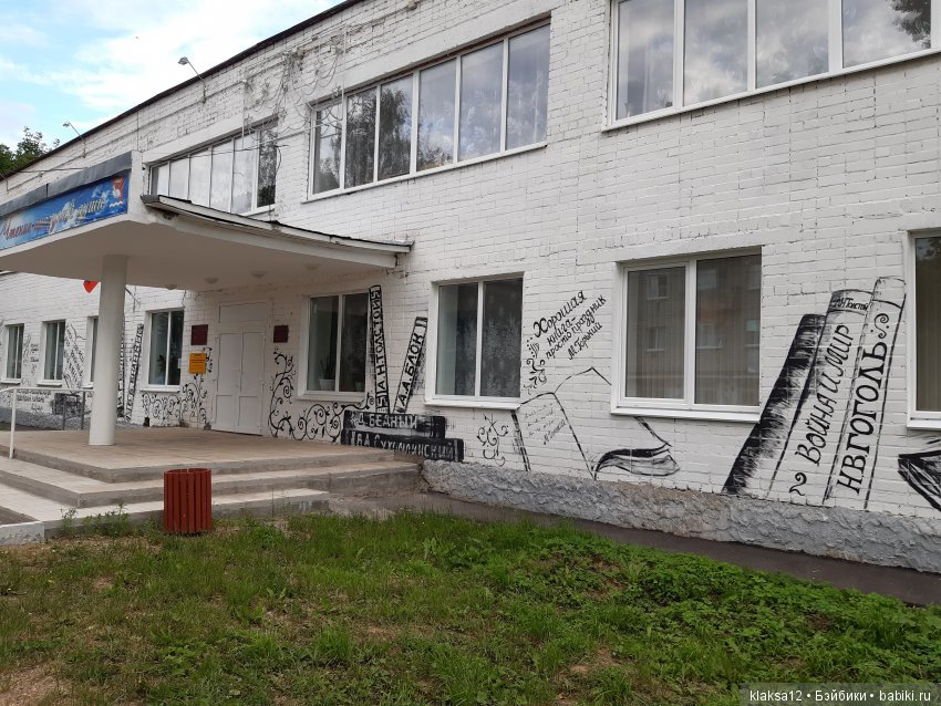 Моя новая девочка. Прогулки по городу. Зиху Dollmore (фото 3)
