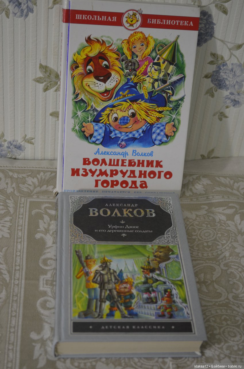 Счастливые страницы детства (фото 8)