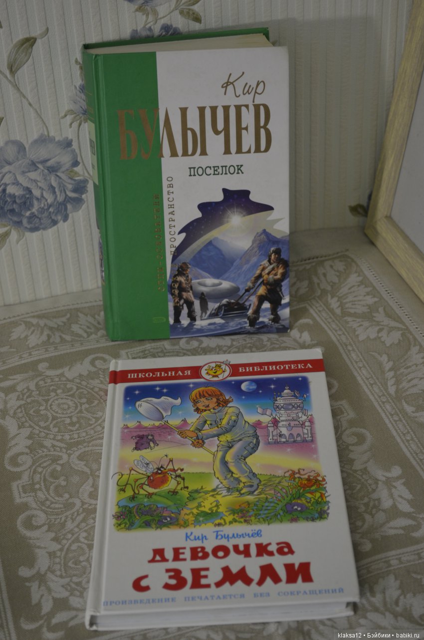 Счастливые страницы детства (фото 9)