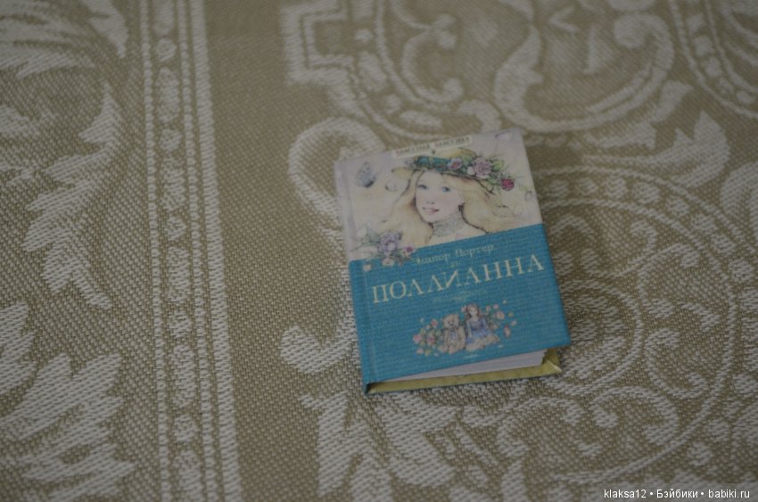 Счастливые страницы детства