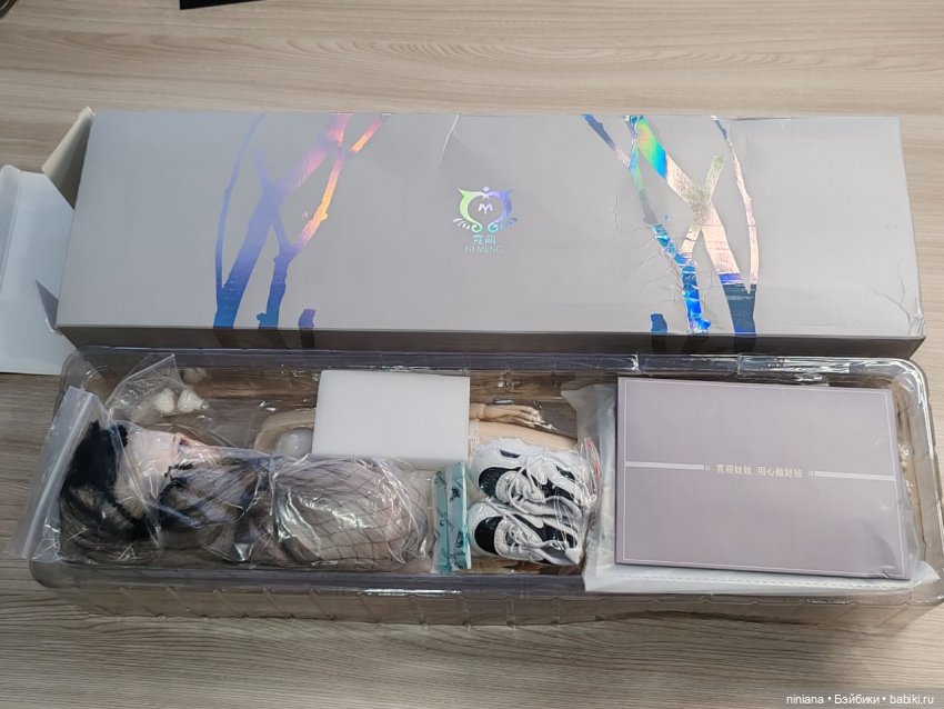 Показываю куклу от Ni Meng Doll. Распаковка и обзор (фото 3)