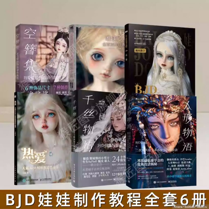 Немного о китайской художнице TianBa и ее потрясающих работах (фото 9)