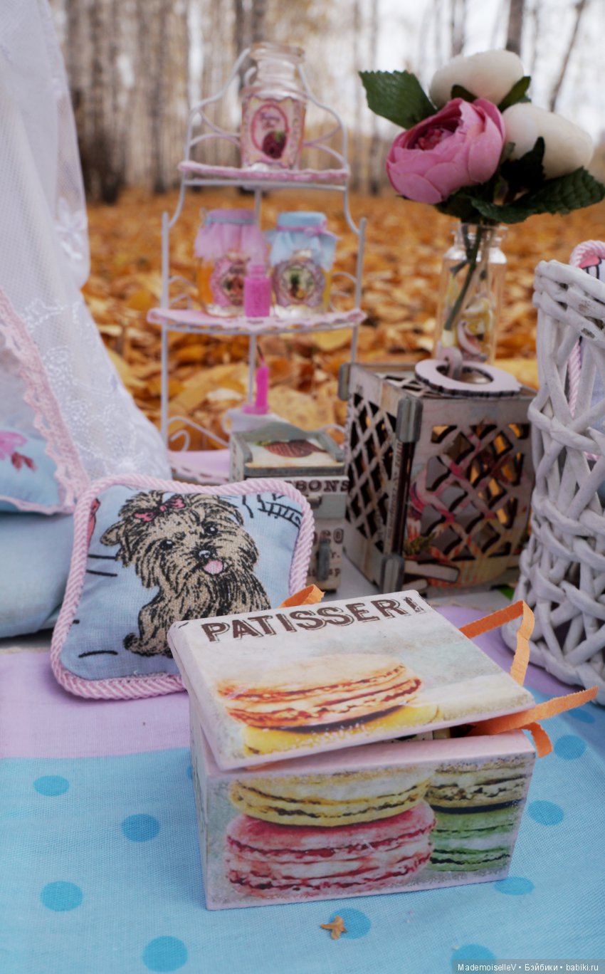 Фотозона "Осенний пикник"