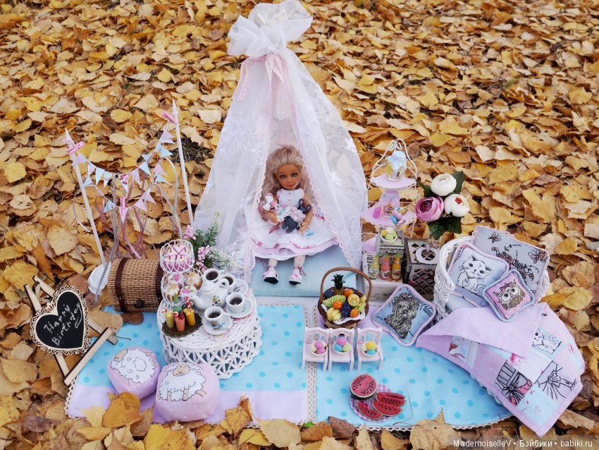 Фотозона "Осенний пикник"