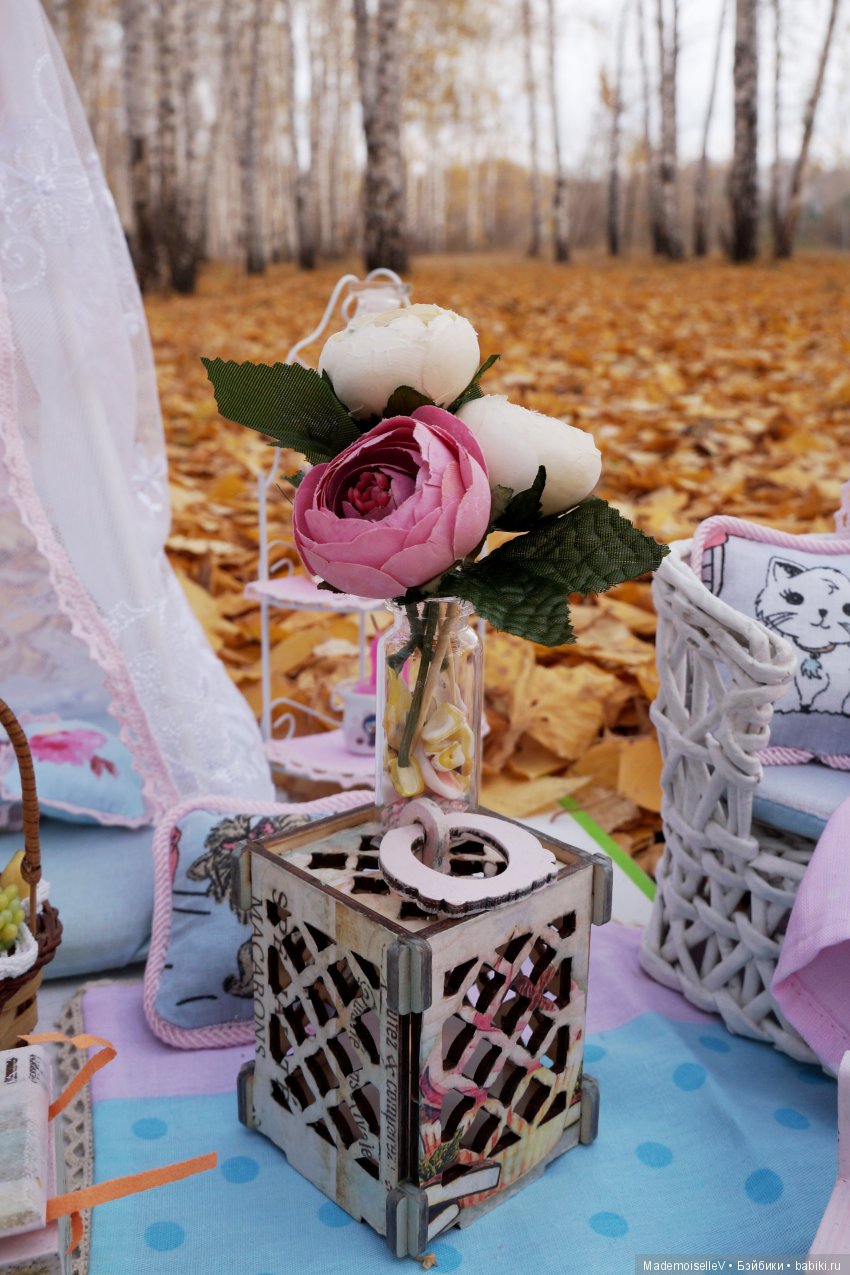 Фотозона "Осенний пикник"