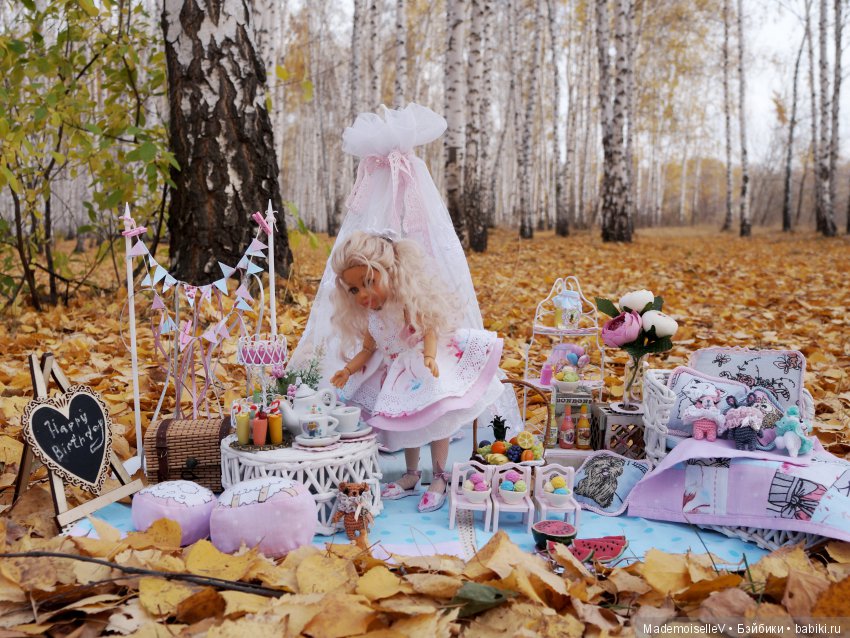 Фотозона "Осенний пикник"