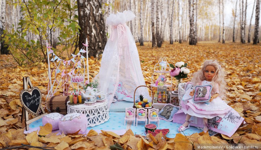 Фотозона "Осенний пикник"